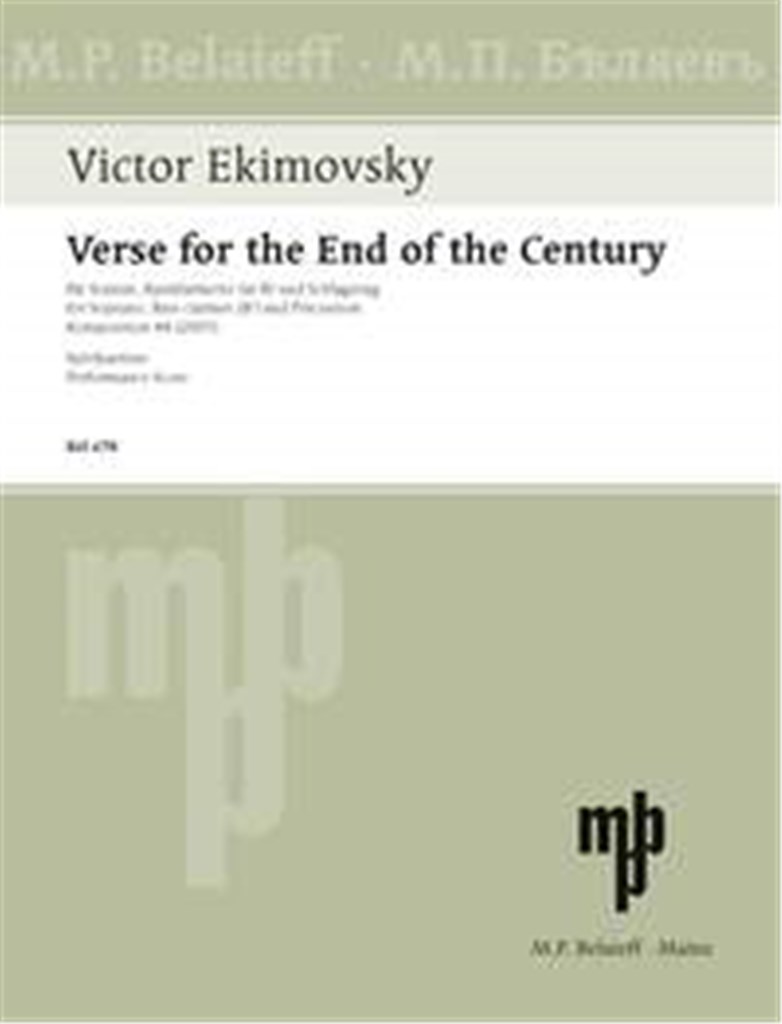 Verse for the End of the Century Komposition 84